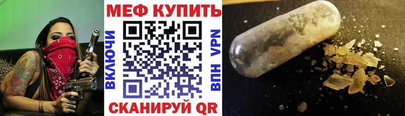 Где можно купить наркотики Кропоткин Метадон  Кетамин  Меф мяу мяу  ГАШИШ  Марихуана 