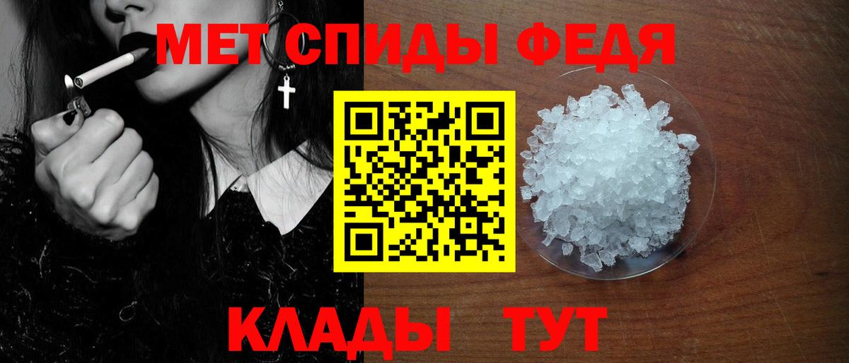 АМФЕТАМИН Розовый Кропоткин