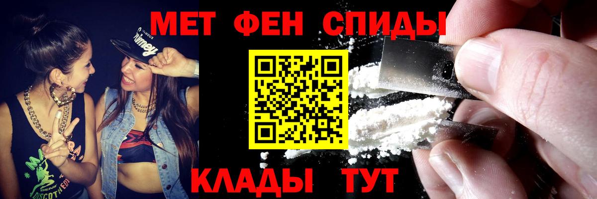 Амфетамин  Вход с VPN  Кропоткин  Amphetamine VHQ 
