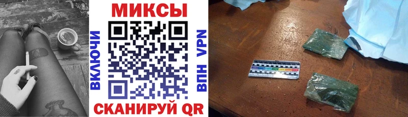 БУТИРАТ оксибутират  Кропоткин 