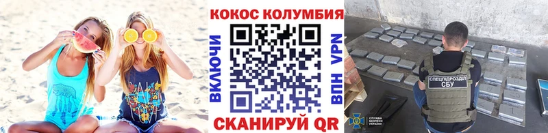 блэк спрут сайт  Кропоткин  COCAIN Fish Scale 