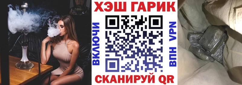 mega вход  Кропоткин  ГАШ Premium 