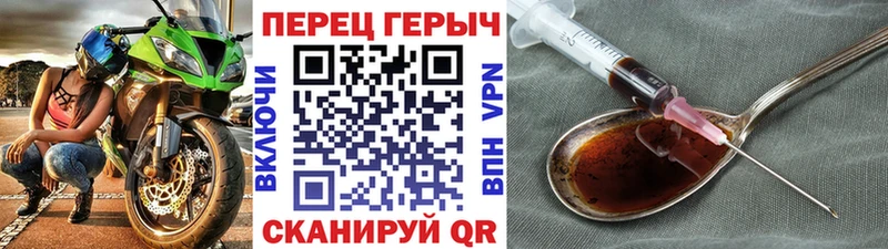 ГЕРОИН гречка  магазин продажи наркотиков  Кропоткин 