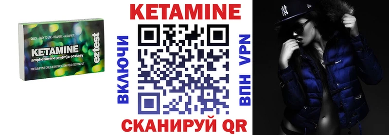 Кетамин VHQ  где купить наркоту  Кропоткин 
