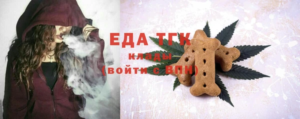 сатива Вяземский