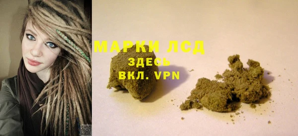 дистиллят марихуана Михайловка