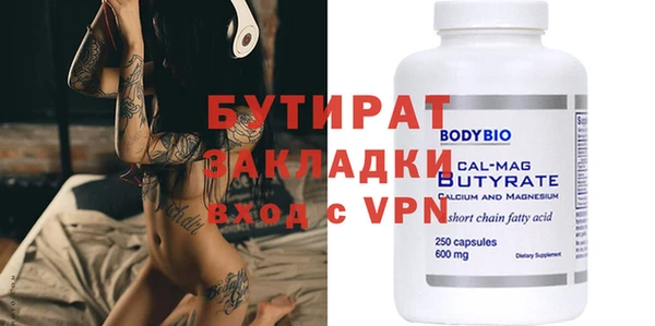 круглые Белая Калитва