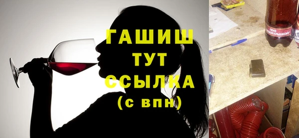 дистиллят марихуана Михайловка