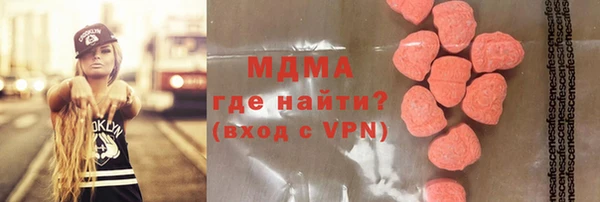 эйфоретик Навашино