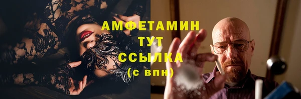 эйфоретик Навашино