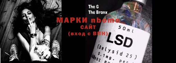 меф VHQ Михайлов