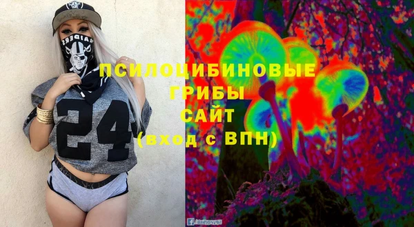 амфетамин Белая Холуница