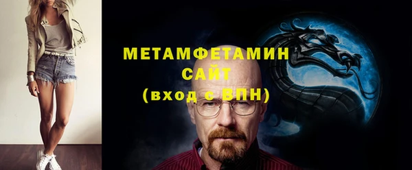 меф VHQ Михайлов
