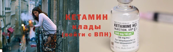 меф VHQ Михайлов