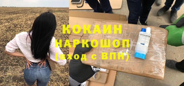 дистиллят марихуана Михайловка
