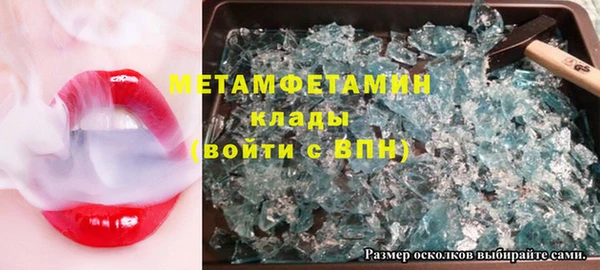 Альфа ПВП Бежецк