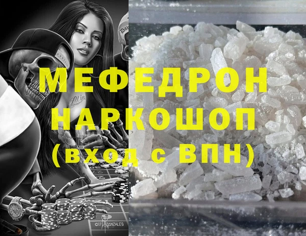 mdma Елизово