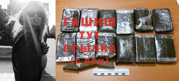 молекула духа Михайловск