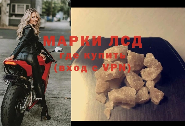 молекула духа Михайловск