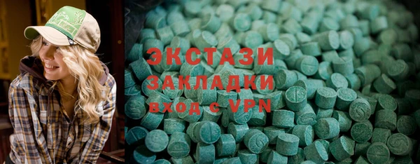 сатива Вязьма