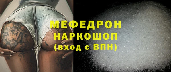 молекула духа Михайловск