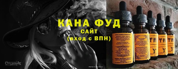 дистиллят марихуана Михайловка