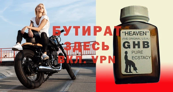 дистиллят марихуана Михайловка