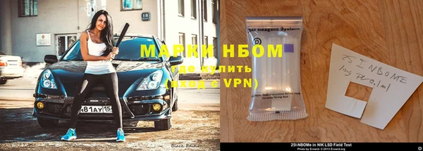 альфа пвп Нязепетровск