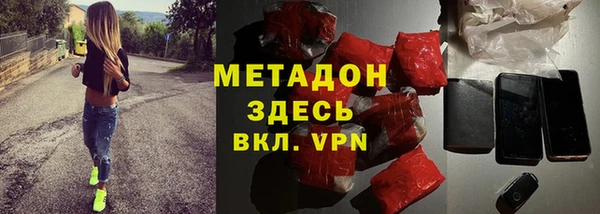 меф VHQ Михайлов