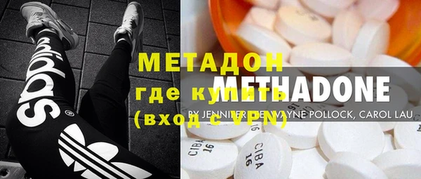 альфа пвп Волосово