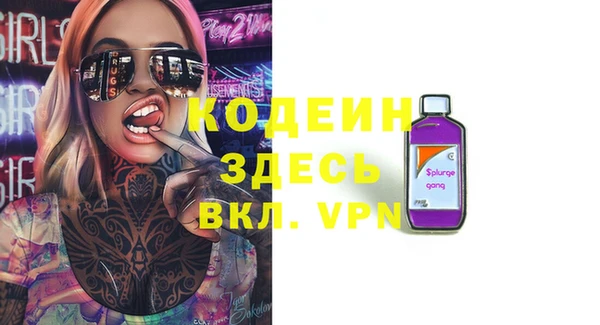 дистиллят марихуана Михайловка
