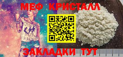 синтетический гашиш Берёзовский