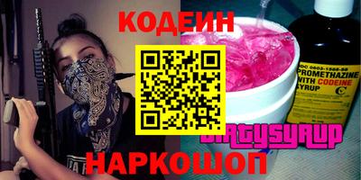 гидропоника Бийск