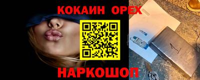 синтетический гашиш Берёзовский
