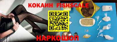 синтетический гашиш Берёзовский