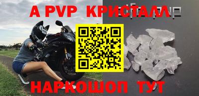 синтетический гашиш Берёзовский
