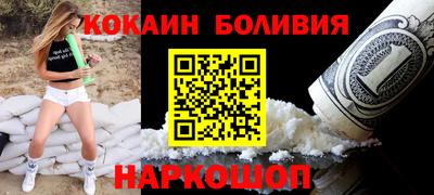 гидропоника Бийск