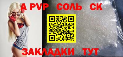 метадон Беслан