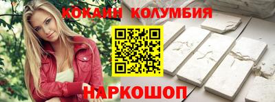 метадон Беслан