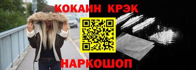 гидропоника Бийск