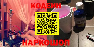 синтетический гашиш Берёзовский