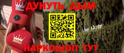 синтетический гашиш Берёзовский