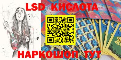 гидропоника Бийск