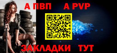 метадон Беслан