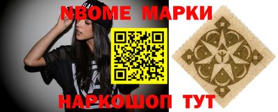 гидропоника Бийск