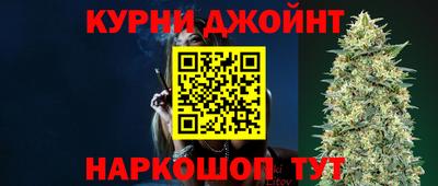 синтетический гашиш Берёзовский