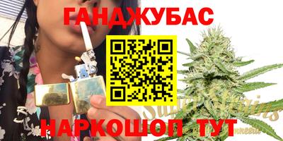 синтетический гашиш Берёзовский