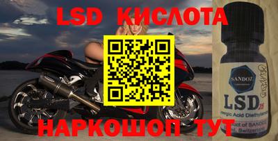 гидропоника Бийск