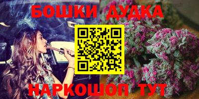 гидропоника Бийск