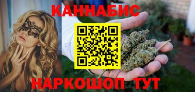 синтетический гашиш Берёзовский
